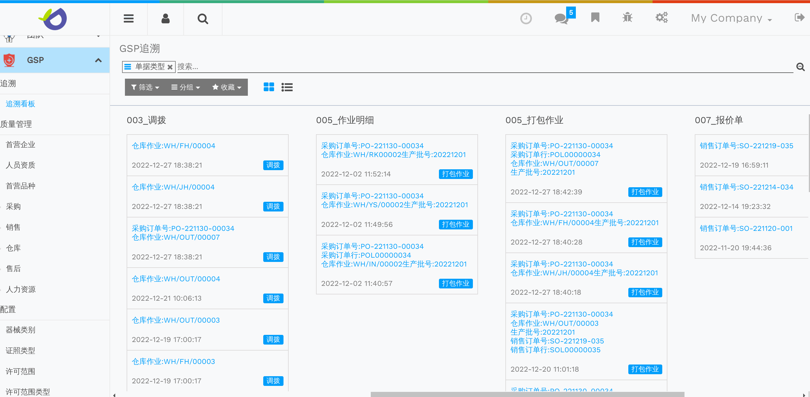 DDERPS文本图像块
