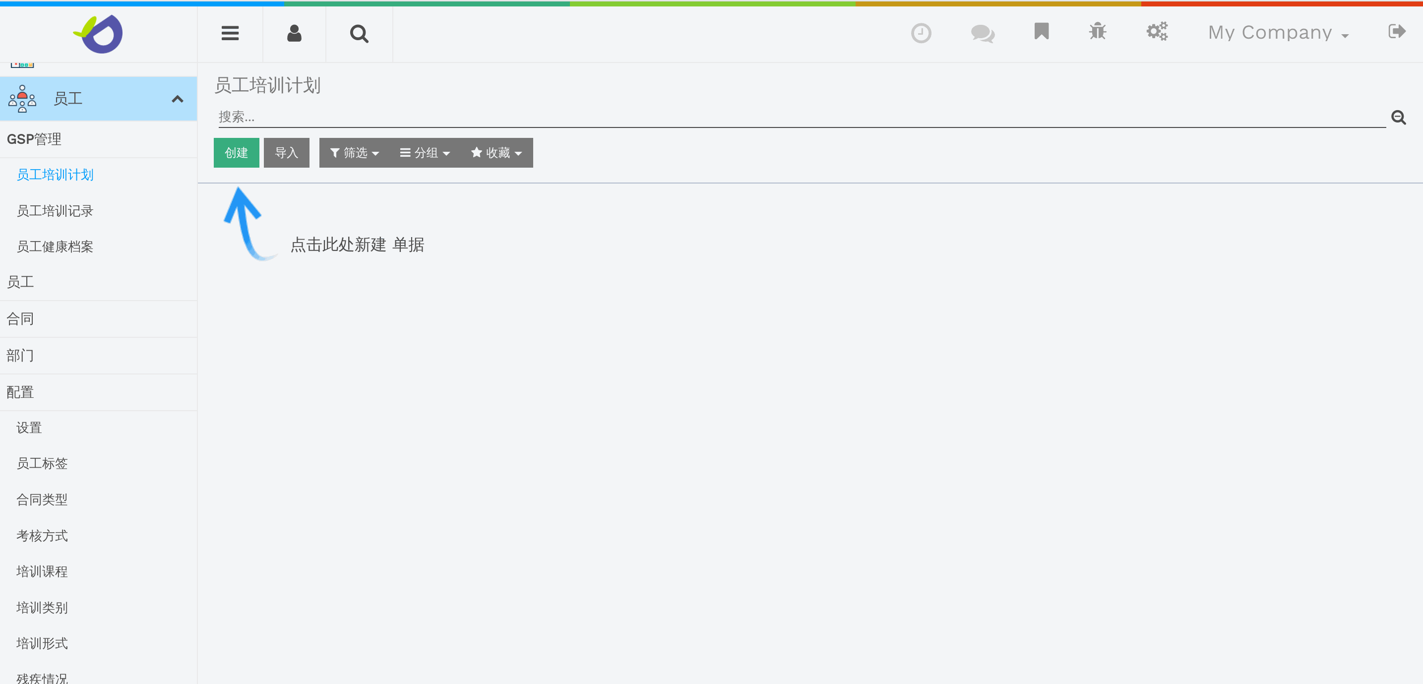 DDERPS图像文字块